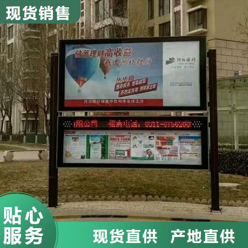 社区LED阅报栏灯箱优质供货厂家当地公司