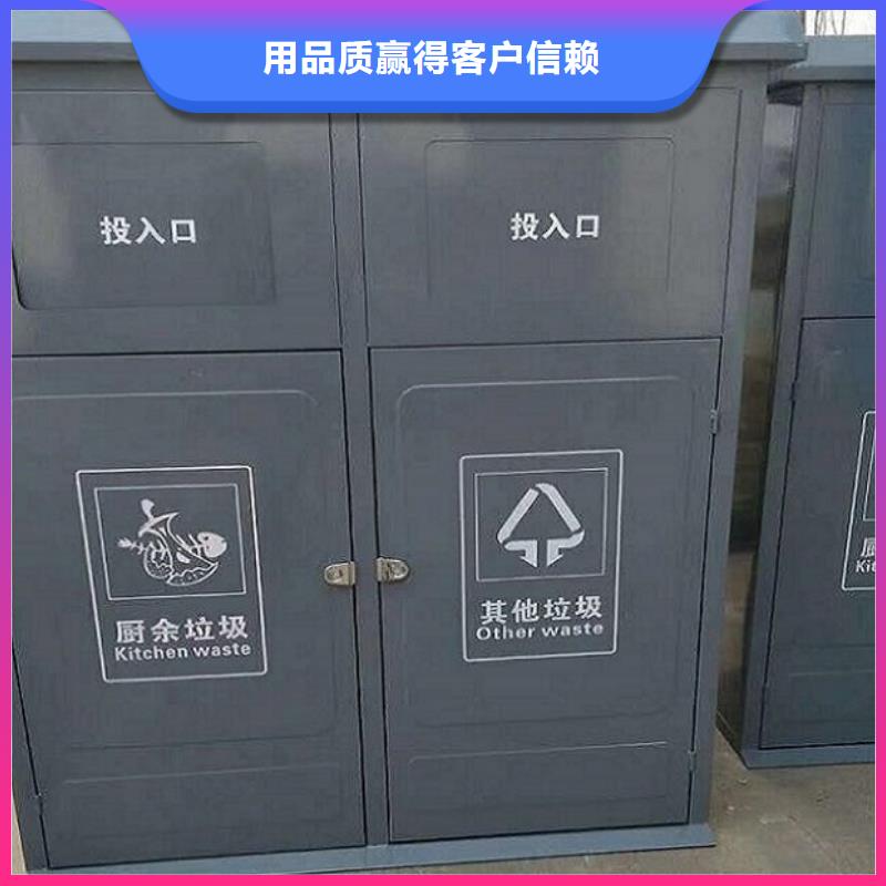简易智能环保分类垃圾箱生产基地生产加工
