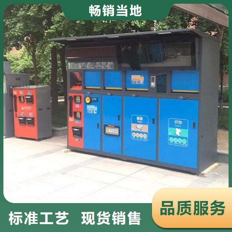 琼中县乡镇智能环保分类垃圾箱批发价工程施工案例