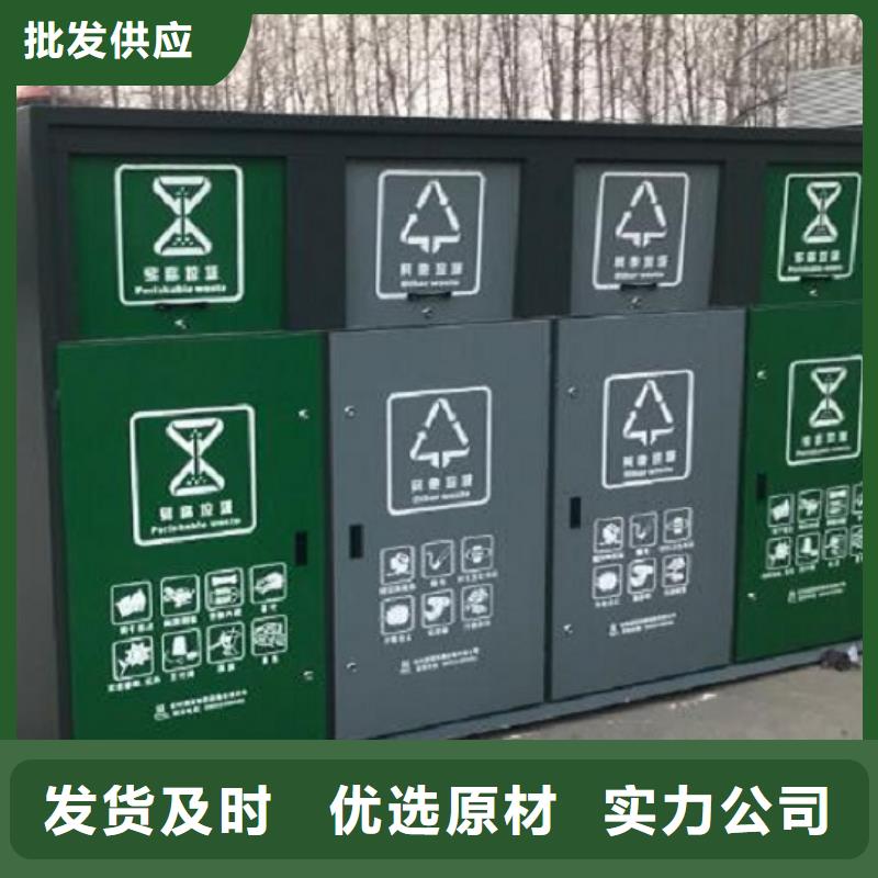 实用性智能环保分类垃圾箱最新价格专注质量
