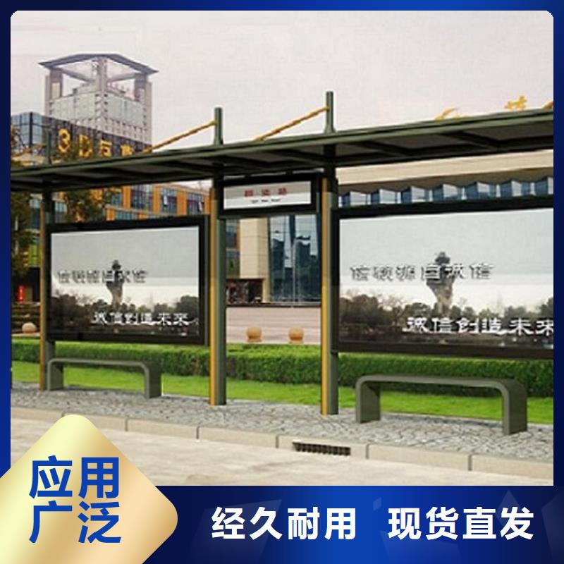 经典候车亭社区灭蚊灯箱制作直销厂家真实拍摄品质可靠