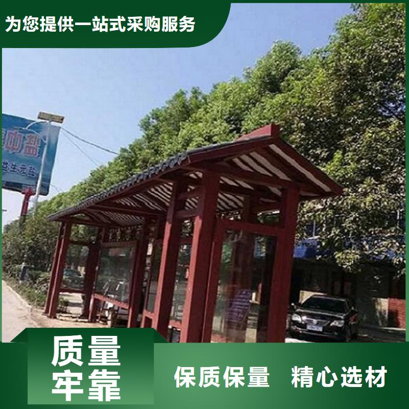 仿古式景观公交站台采购价格同行低价