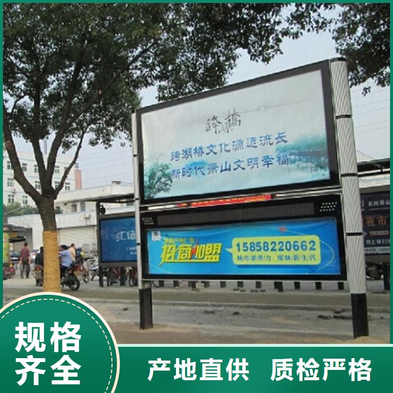 仿古阅报栏在线报价超产品在细节