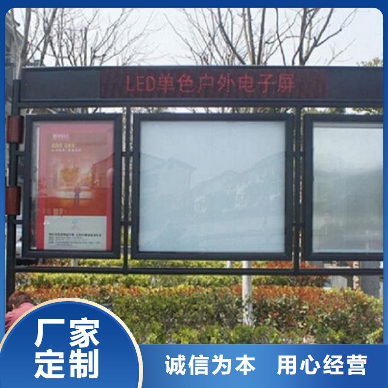 LED不锈钢阅报栏全国发货加工定制