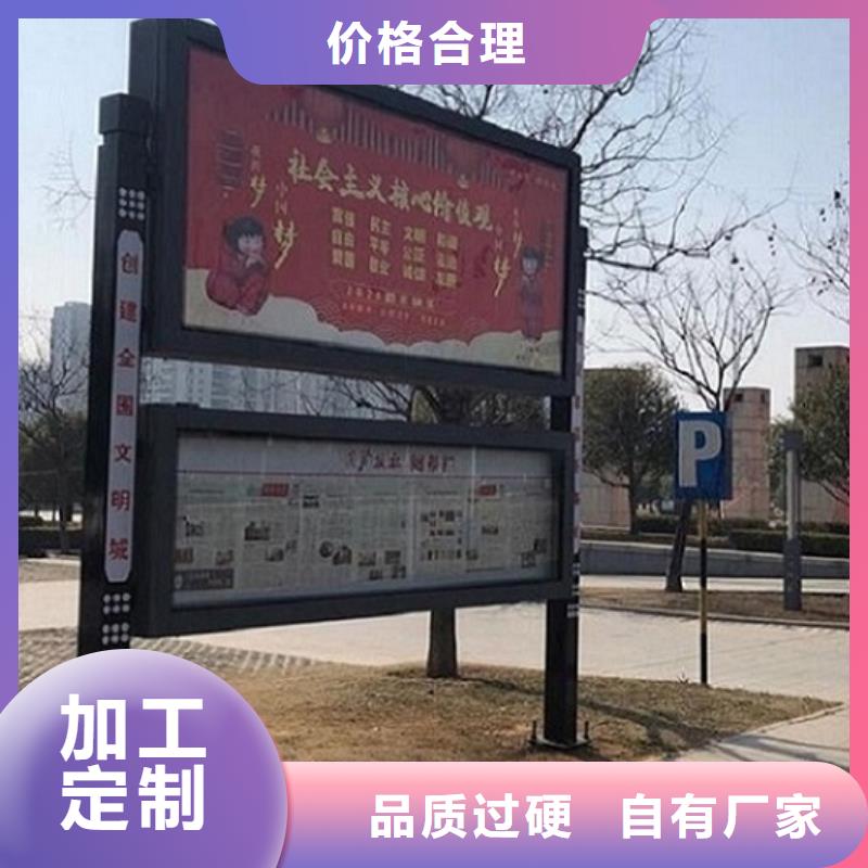 小区阅报栏灯箱畅销全国本地服务商