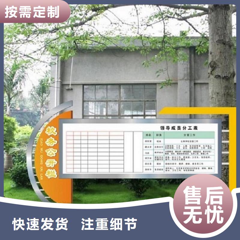 高端智能阅报栏来样定制放心购