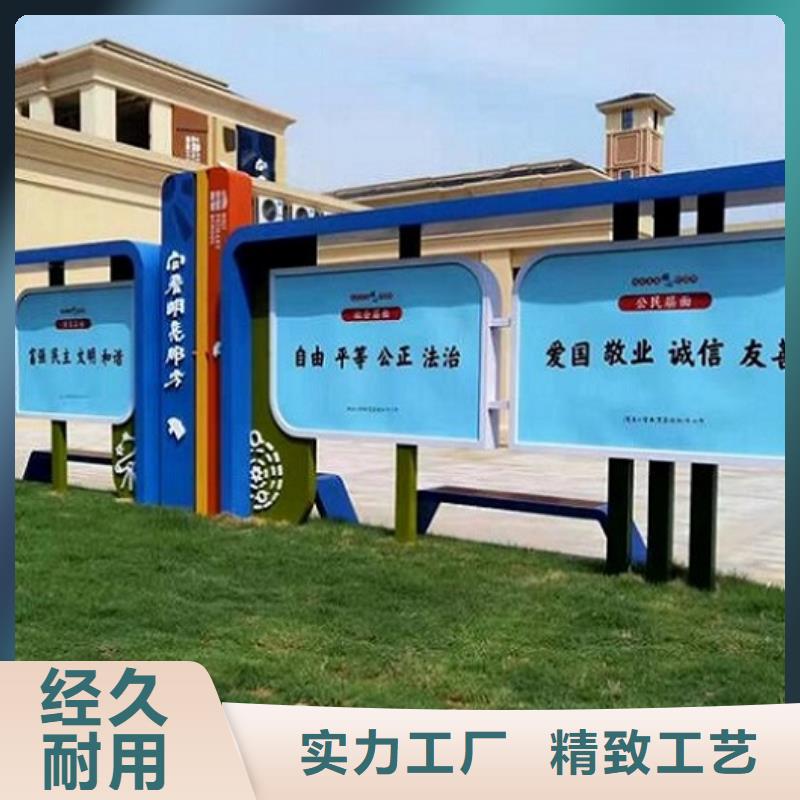 党建宣传栏出厂价格厂家货源