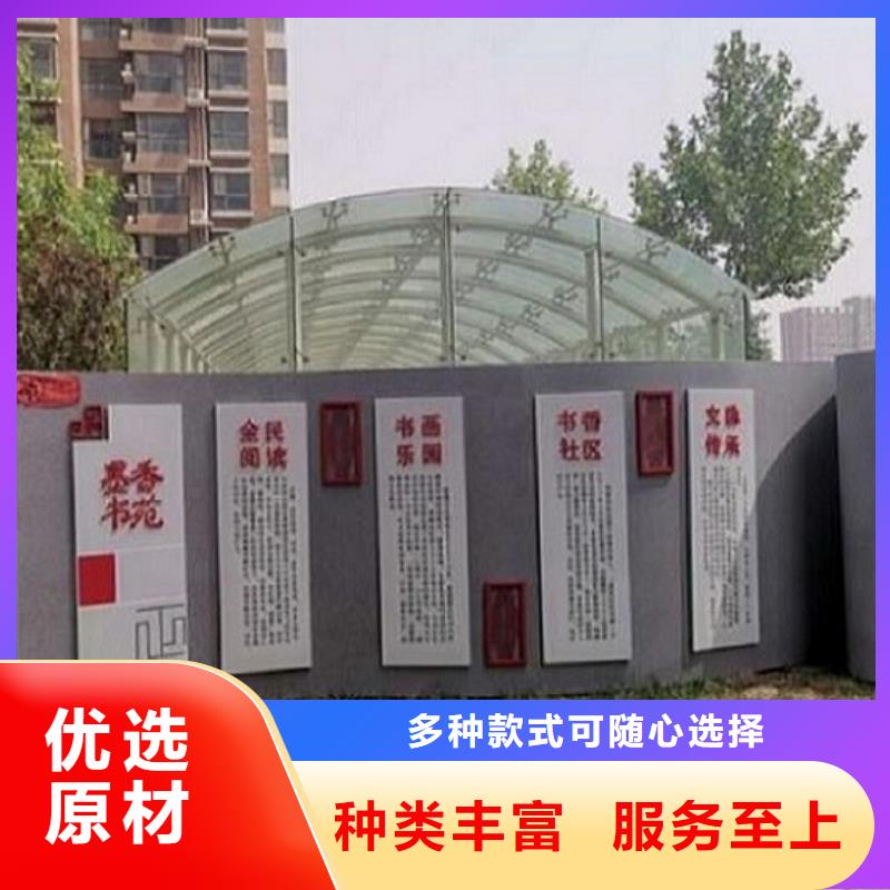 不锈钢核心价值观标牌厂家工艺可靠专注质量