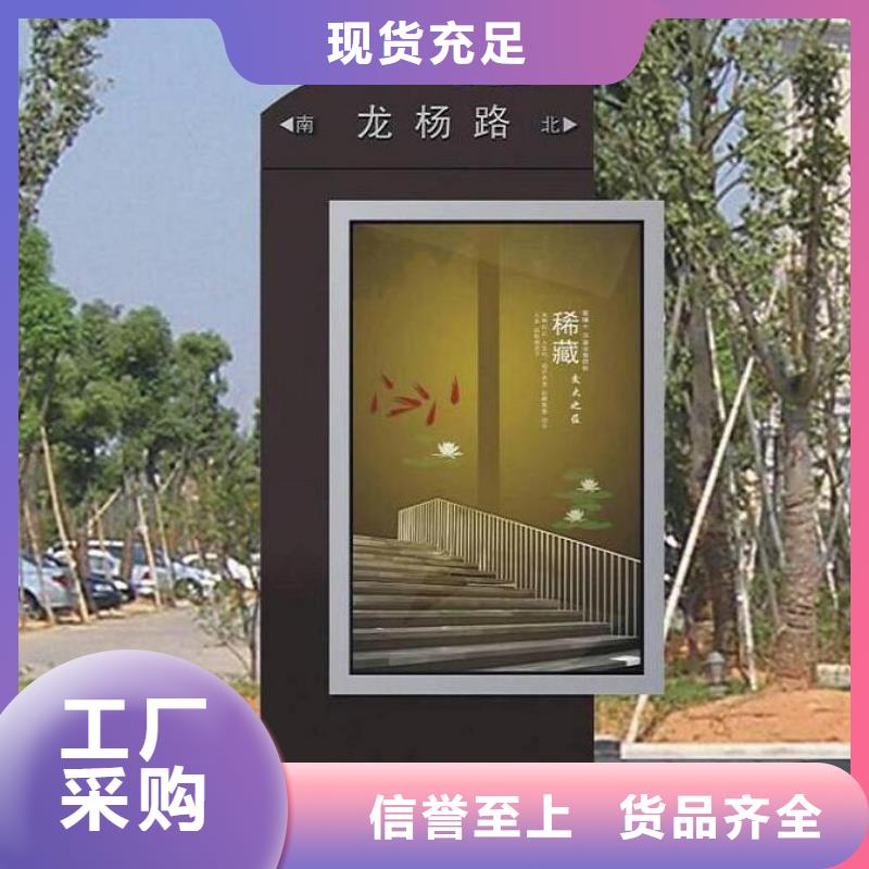 太阳能滚动灯箱路名牌品质过关本地制造商