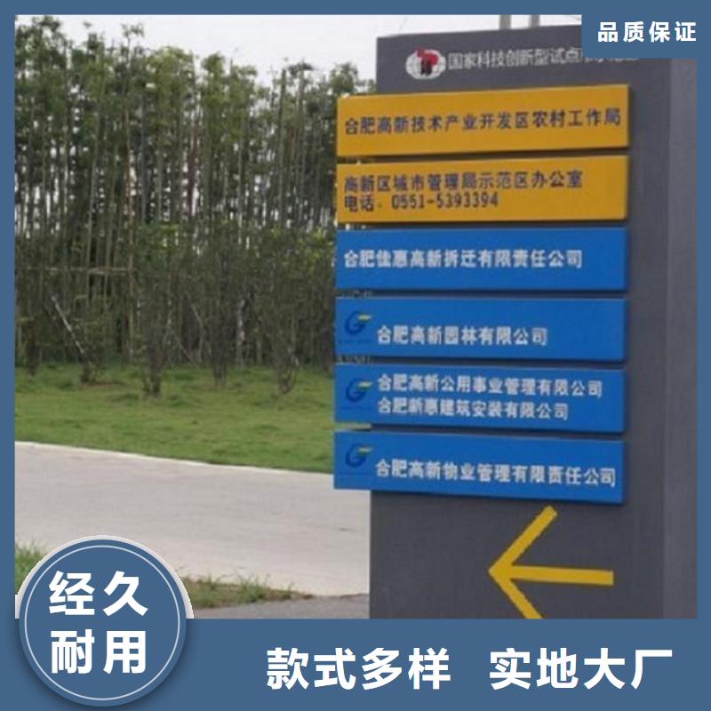 导向指路牌路名牌灯箱品质过关同城货源