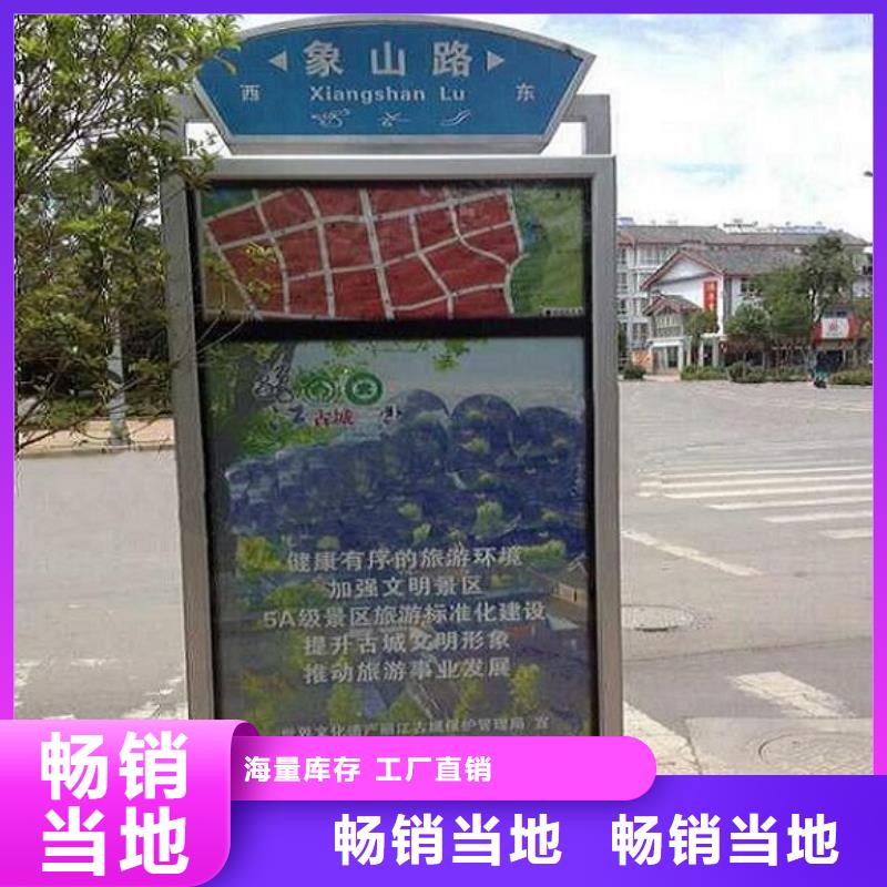 防水铝型材指路牌灯箱源头厂家厂家直营