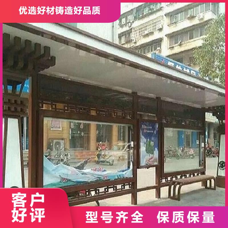 景观式国风仿古候车亭推荐货源本地生产厂家