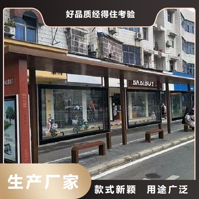 景区特色公交候车亭全国供应商现货销售