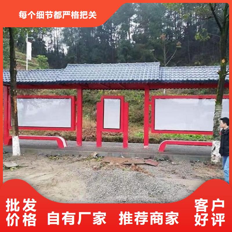 智能型材公交候车亭品质过关本地公司