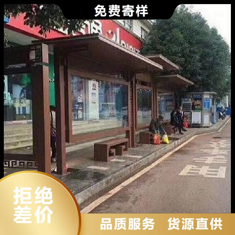 仿古公交候车亭批发零售附近制造商