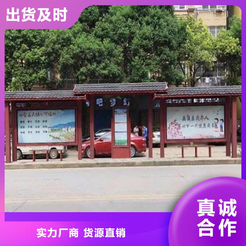 绿色环保公交候车亭全国销售厂家本地制造商