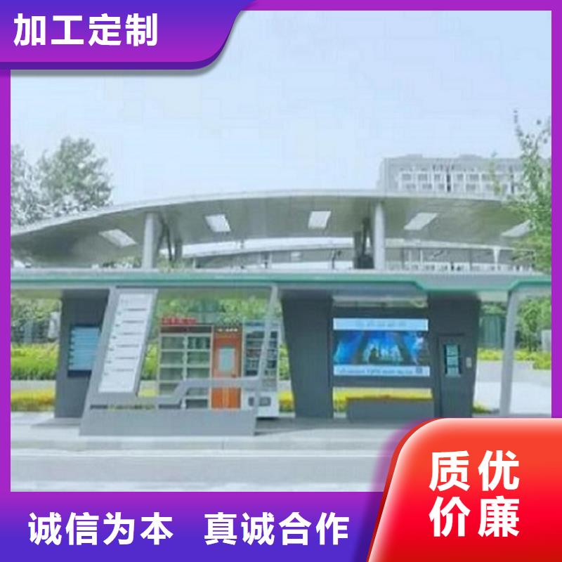 LED智能公交站台询问报价优质工艺