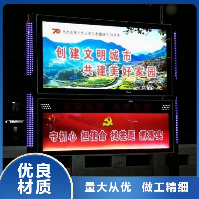 LED阅报栏灯箱免费咨询订购