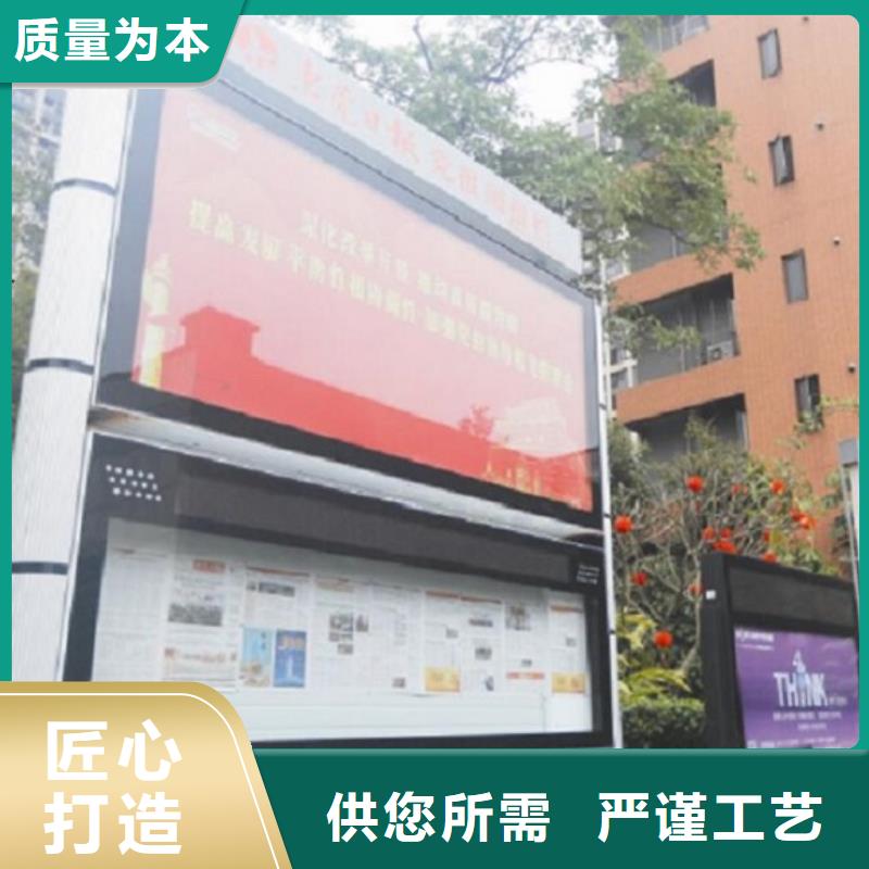 太阳能阅报栏灯箱良心厂家匠心品质