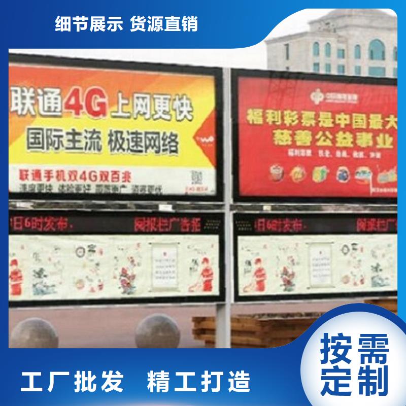 简约阅报栏灯箱发货及时来图加工定制