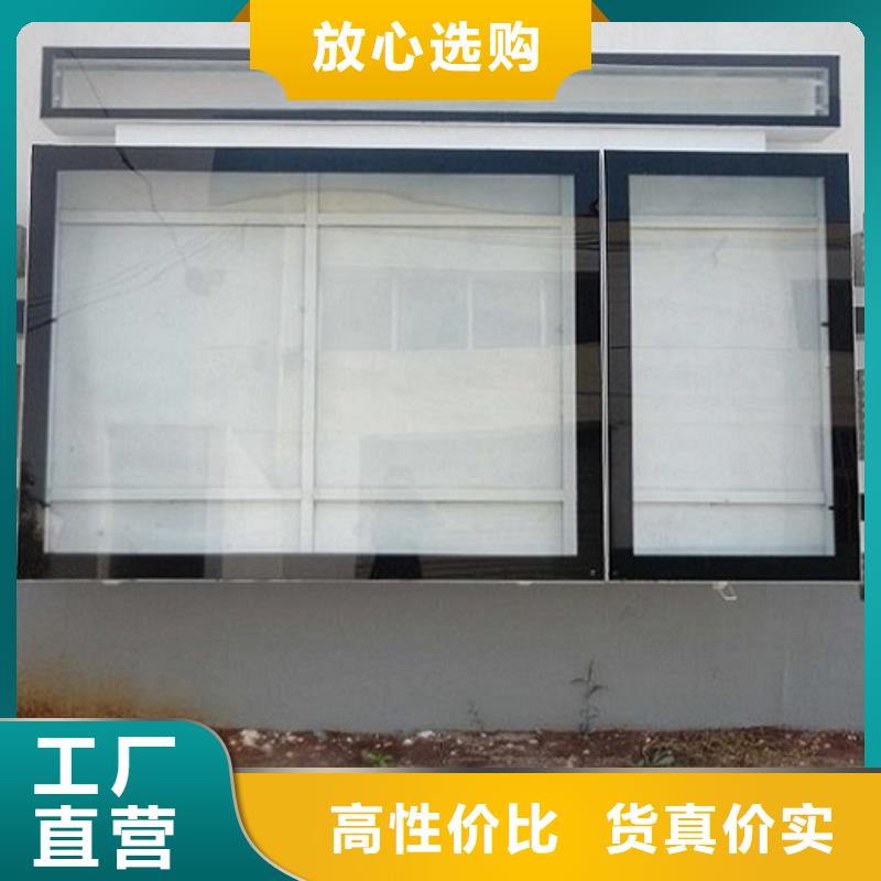 LED阅报栏灯箱批发经验丰富品质可靠