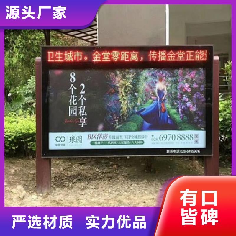 异形LED滚动灯箱全国配送型号全价格低