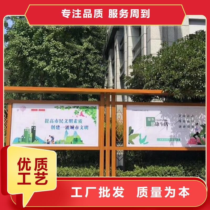 智能社区文化宣传栏价格实惠质量好