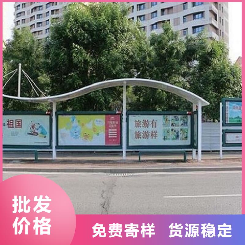 欧美公交站台优惠中发货及时