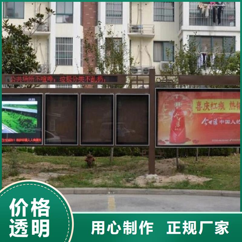 智能LED阅报栏灯箱生产厂家、智能LED阅报栏灯箱生产厂家技术参数每个细节都严格把关