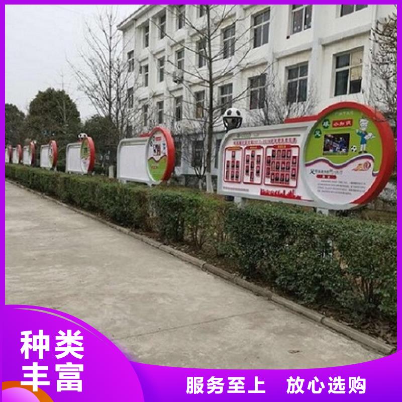 社区核心价值观生产厂家-社区核心价值观生产厂家规格全同城货源