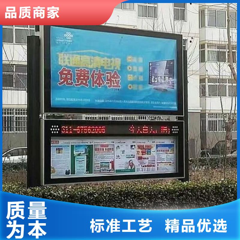 太阳能节能LED阅报栏灯箱-可在线咨询本地品牌