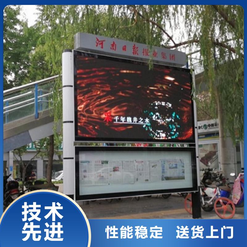 价格合理的社区LED阅报栏灯箱经销商多种工艺