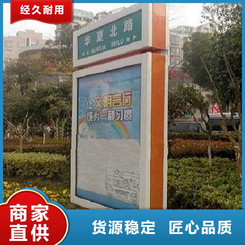 2024欢迎访问##简约款太阳能路名牌灯箱厂家##可定制本地经销商