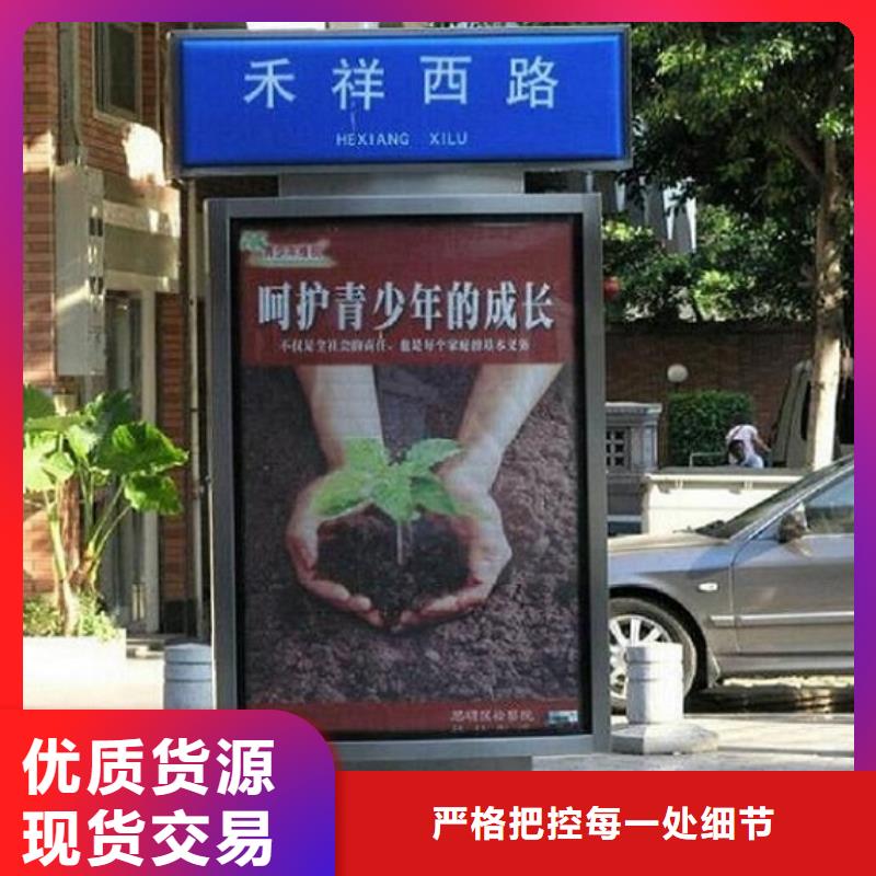 定制新款太阳能路名牌灯箱的公司同城生产商