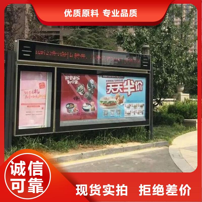 批发景区铝合金阅报栏滚动灯箱的生产厂家厂家自营