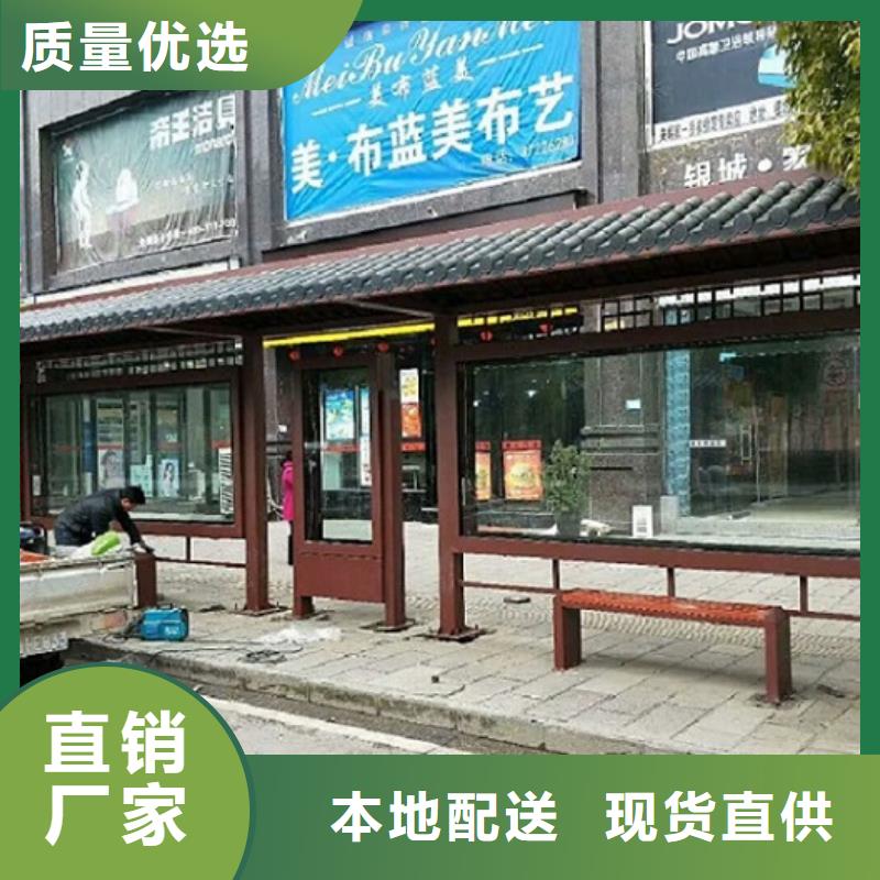 批发电子屏候车亭_精选厂家应用范围广泛