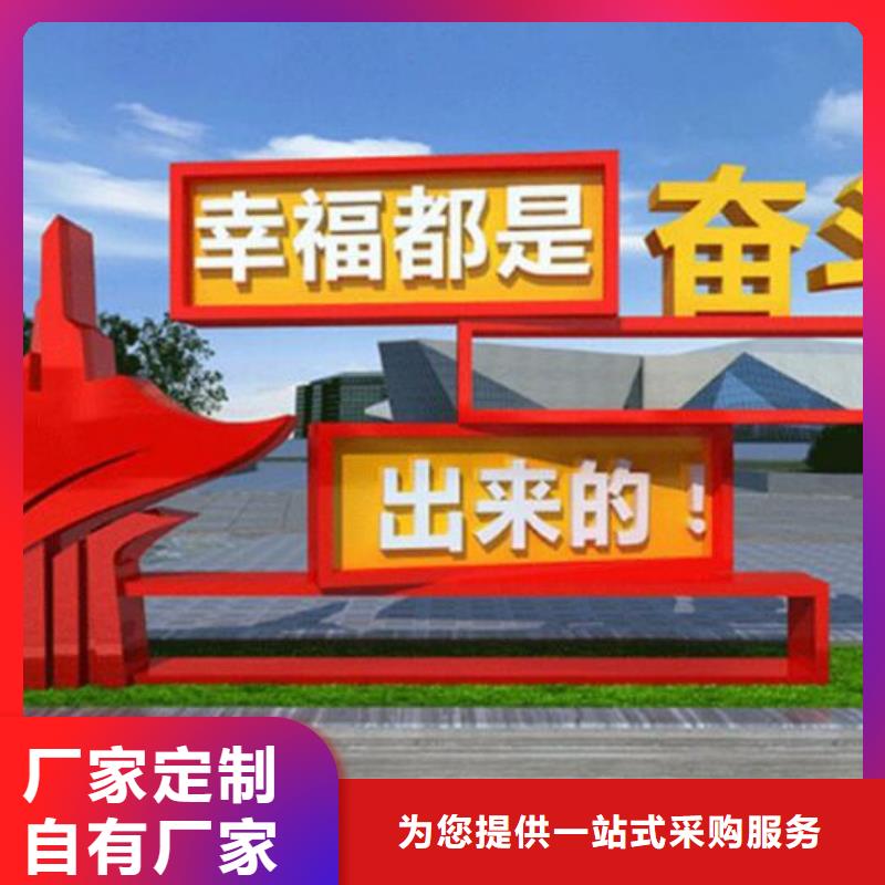 异形社区核心价值观省心省钱大厂家实力看得见