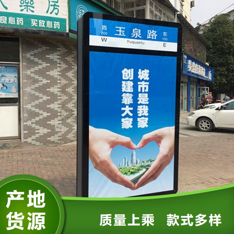 质量可靠的镀锌板太阳能路名牌销售厂家厂家拥有先进的设备