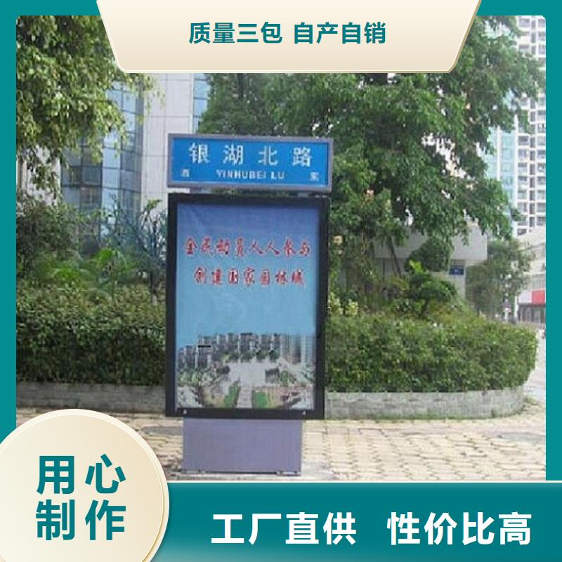 优选：城市太阳能路名牌厂家附近供应商