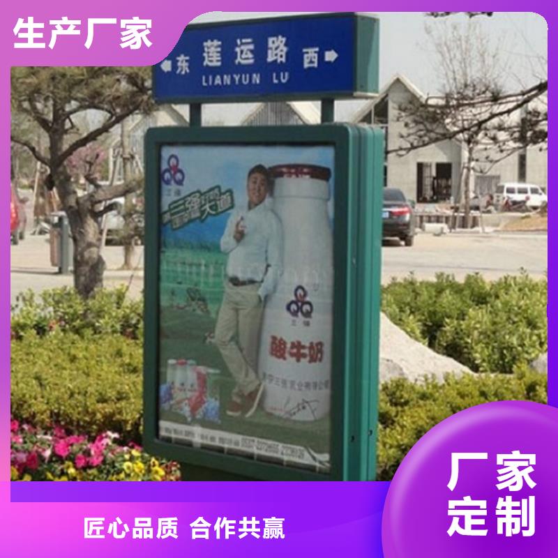 镀锌板太阳能路名牌厂家市场价当地供应商