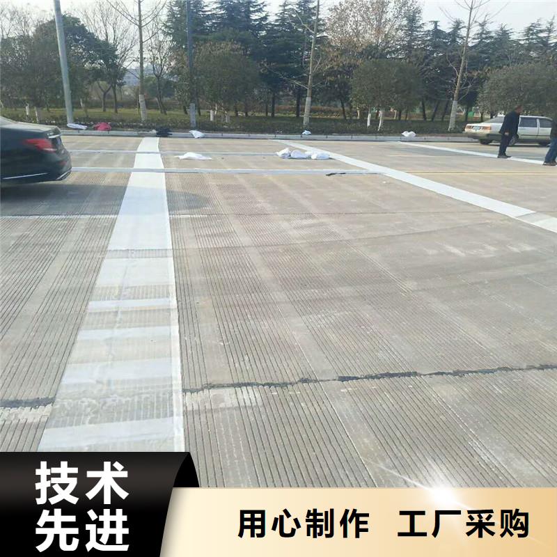 公路抗裂贴生产厂家本地供应商