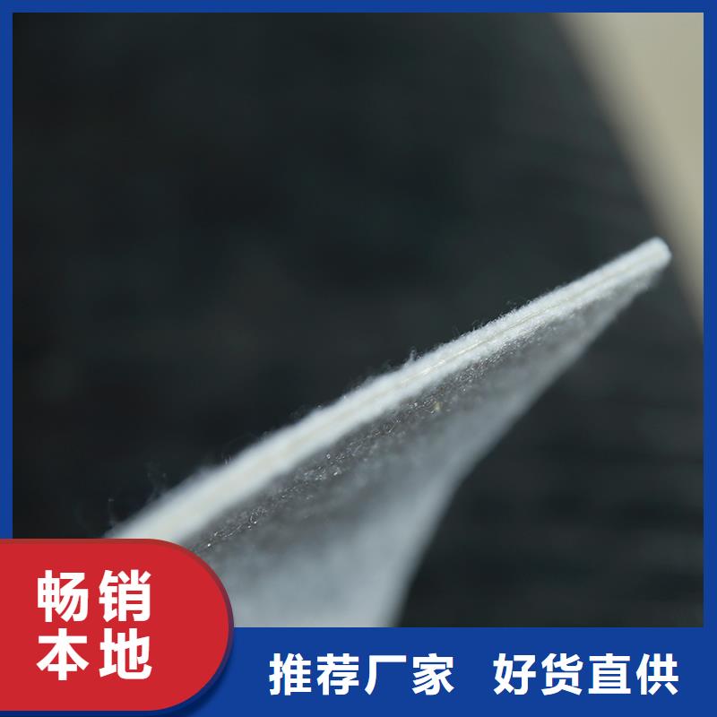 防渗土工布单价附近货源