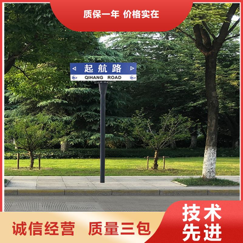 交通路名牌报价质量好