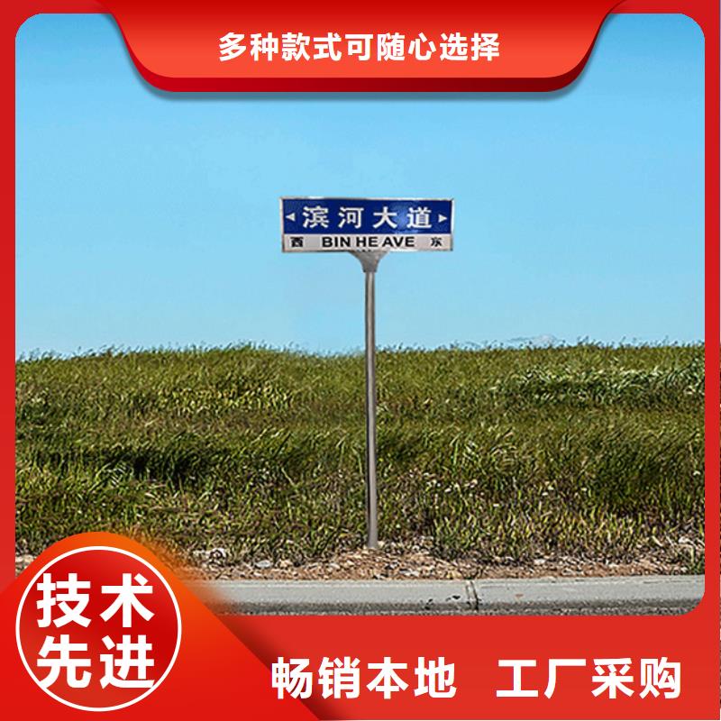 道路路名牌质量可靠快捷的物流配送