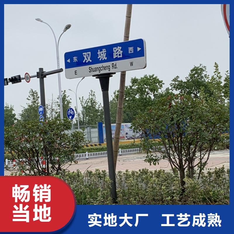 公路路名牌了解更多同城货源