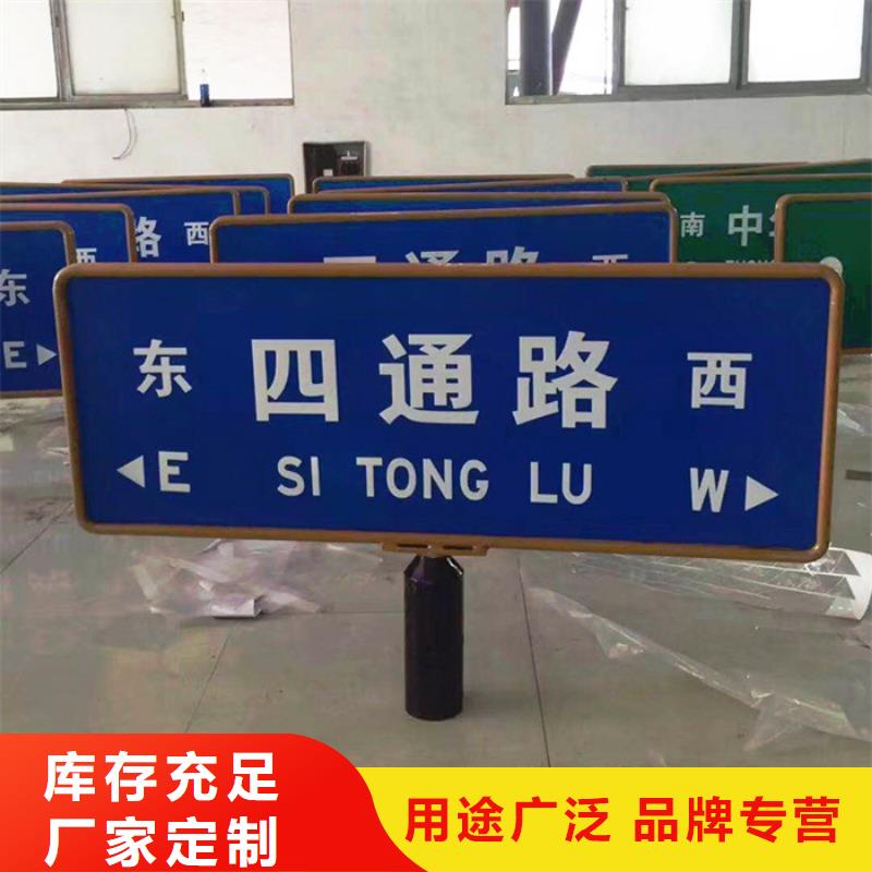 道路标志牌质优价廉当地货源