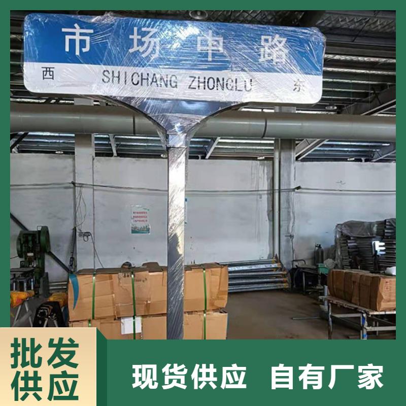 公路标志牌报价同城品牌