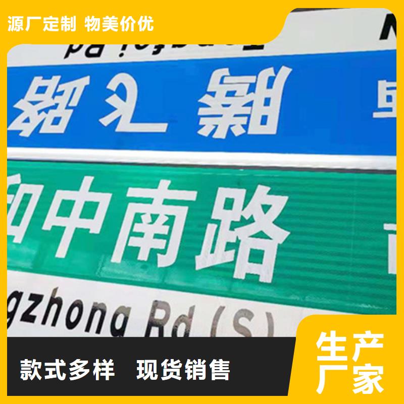 道路指路牌品质保证附近公司