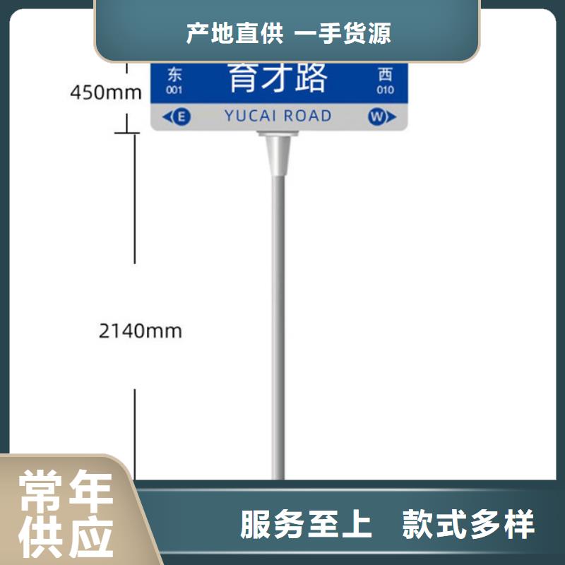 多方向路名牌种植基地本地货源