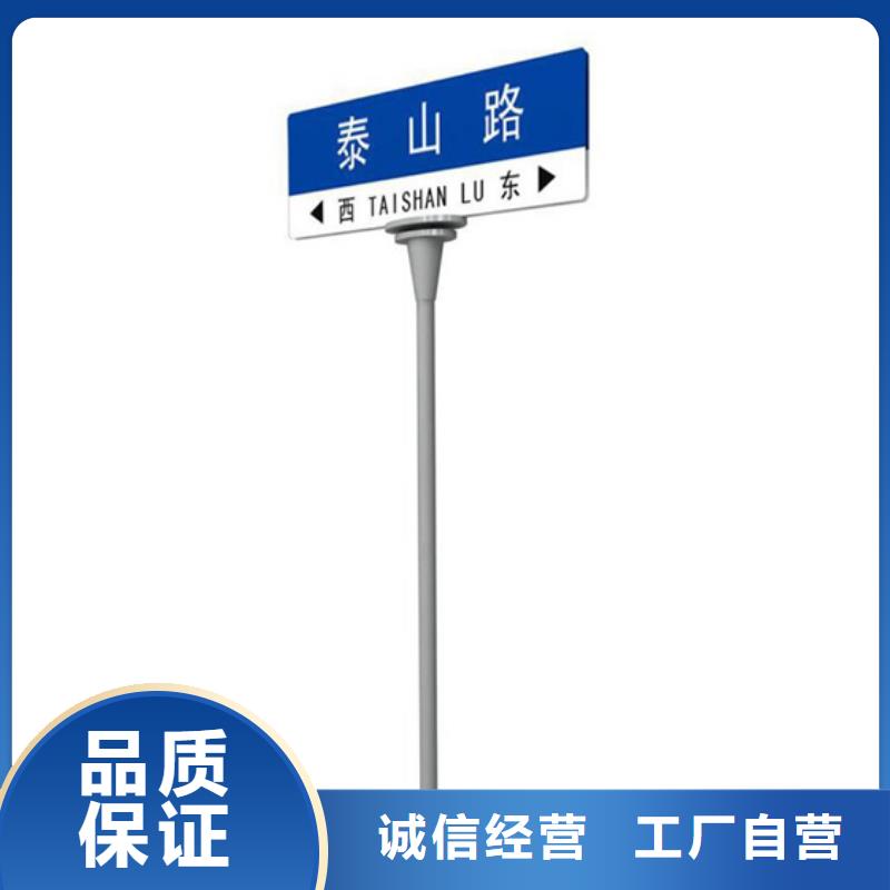 道路标志牌可定制型号全价格低